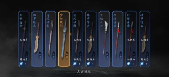 捕盗行纪：详尽解析各品质武器抽取几率，助力玩家精准决策