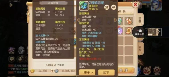 《地下城与勇士》平民玩家必选!时尚与实用兼具的鞋子外观推荐榜单 《地下城与勇士》平民玩家必选!时尚与实用兼具的鞋子外观推荐榜单