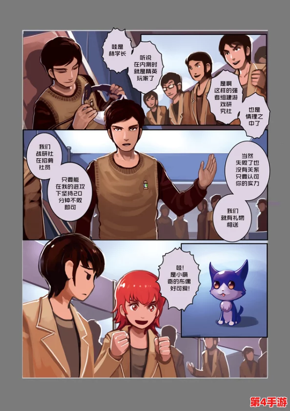 羞羞漫画www.u17.com推出全新功能，用户体验再升级，引发广泛关注与讨论