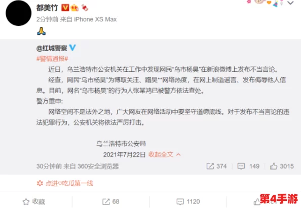 黑料社吃瓜爆料：在信息泛滥的时代，如何辨别真相与谣言成为了每个人都需要面对的挑战