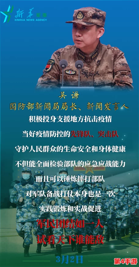 大雷擦大阻，风雨同舟共克时艰，携手前行迎接挑战