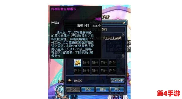 地下城与勇士》耳环选择全攻略：力量、智力还是三速？属性优劣深度剖析