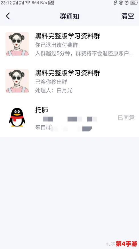 黑料不打烊万里长征篇最新：揭示历史背后的真相与未解之谜，引发社会热议与反思