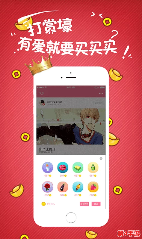 草莓视频app18网站引发热议，用户体验与内容安全问题成为焦点讨论的核心话题