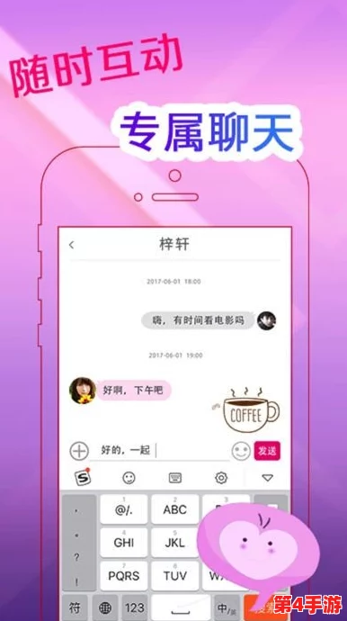 草莓视频app18网站引发热议，用户体验与内容安全问题成为焦点讨论的核心话题