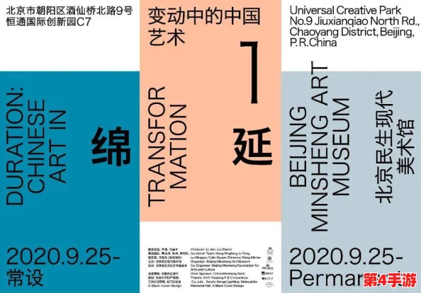 麻花豆传猫爪影像2024：探讨这一新兴艺术形式如何影响现代视觉文化与创作理念的变革