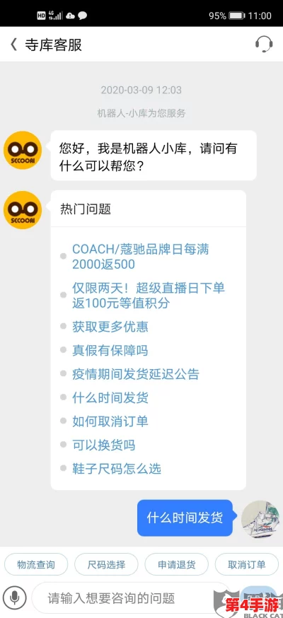 网站黑料：多家知名平台被曝存在用户数据泄露及虚假宣传问题，引发广泛关注与讨论
