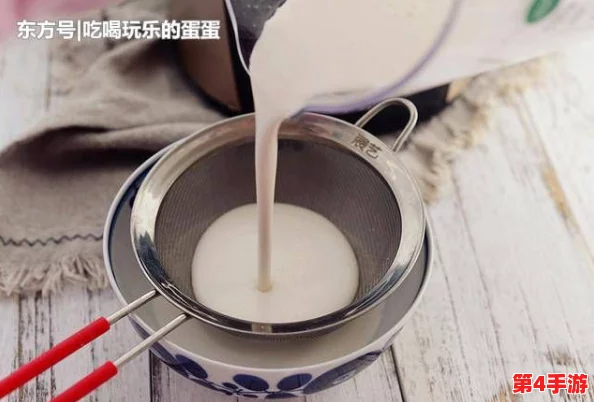 怎么拔萝卜溜牛奶，轻松愉快享受美味的烹饪乐趣！