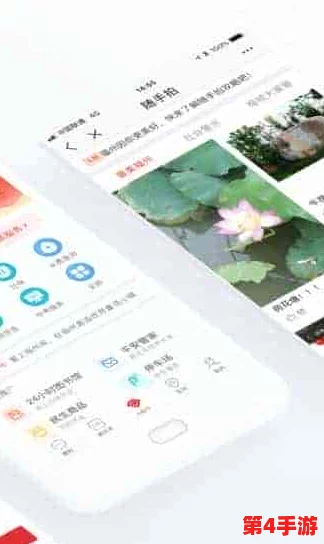 积积桶积积30分免费下载：这款应用的功能和用户体验如何，是否值得下载使用？