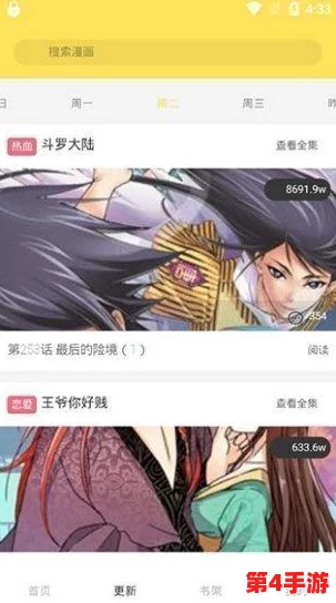 九尾漫画免费漫画入口页面弹窗,尽享海量精彩热门漫画,畅游无尽漫画世界! 九尾漫画免费漫画入口页面弹窗,尽享海量精彩热门漫画,畅游无尽漫画世界!
