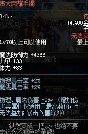 遗迹2：独一真皇无伤击杀策略，解锁新项链无趣之爪的详细方法