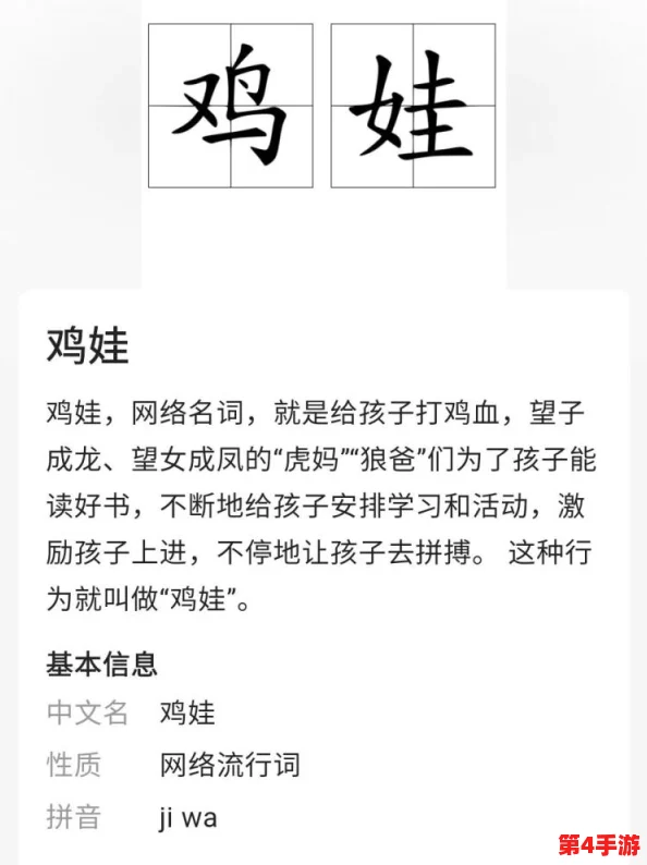 趴在学霸鸡叭上背单词，轻松愉快的学习方式让记忆更深刻，提升英语水平的同时也增添了乐趣