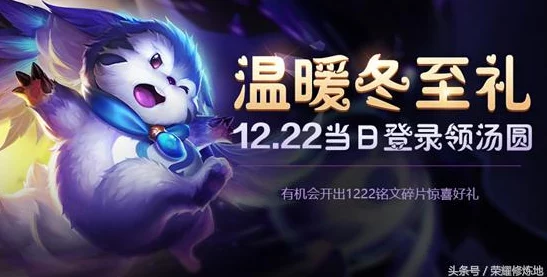 王者荣耀中，珍稀限定皮肤碎片与英雄信物：揭秘哪个最具收藏与投资价值？