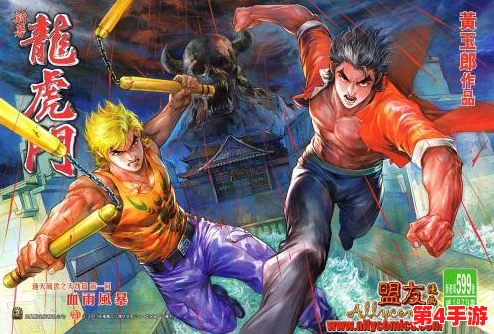 雷电将军脚法娴熟腿法，展现出高超的武艺与优雅的身姿，令人叹为观止的战斗技巧引发热议