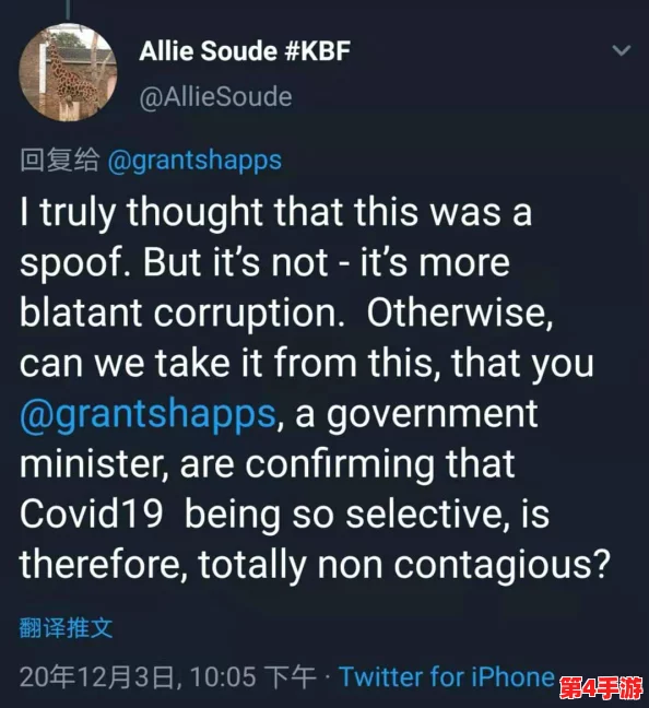 “Gay搓澡工偷拍勃起：社交媒体上的争议与隐私权的边界探讨”