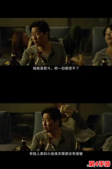 老公请的社长来家里吃饭，家庭聚会中的职场关系与人际交往的重要性值得深思