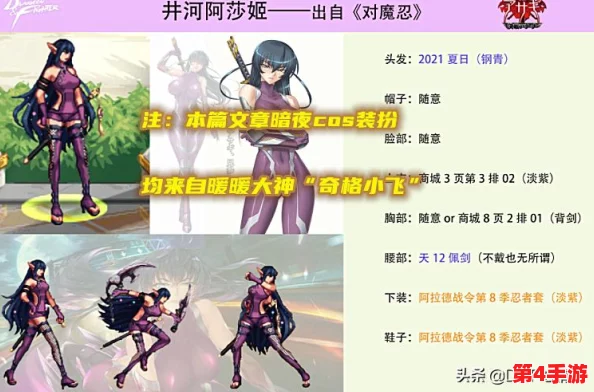 探索《DNF》暗夜精灵职业魅力：揭秘刺客、死灵术士与忍者，哪个角色更添游戏乐趣？