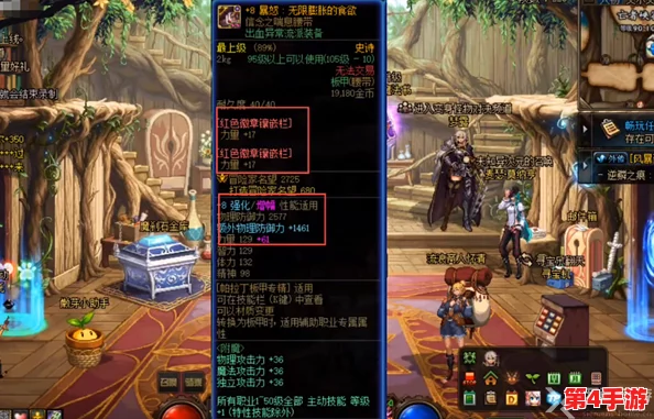 《地下城与勇士》中，探寻哪个职业BUFF技能最为强大且独特影响战局？
