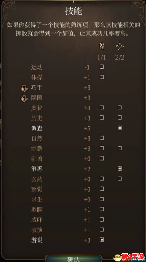 博德之门3全面探索：绿色诗人BD配置特色与实战应用指南