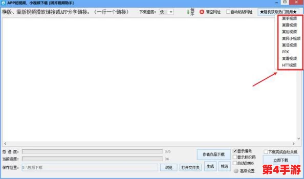 积积下载软件大全2024网站:汇聚最新热门应用,助你轻松获取所需软件资源的最佳选择 积积下载软件大全2024网站:汇聚最新热门应用,助你轻松获取所需软件资源的最佳选择