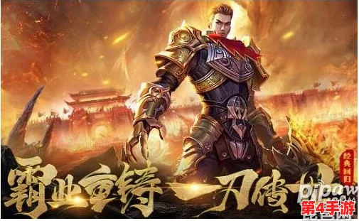 《一刀传世》游戏攻略：深度剖析，哪个职业最适合你的传奇之路？