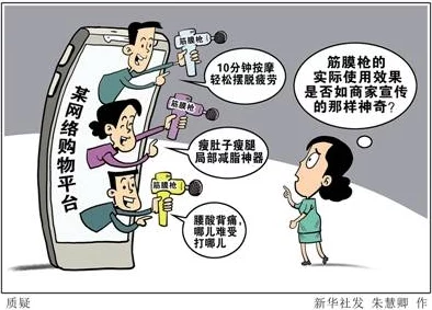 安徽妇搡BBBB搡BBBB按摩：探讨其背后的文化与社会现象，揭示女性在这一行业中的角色与挑战
