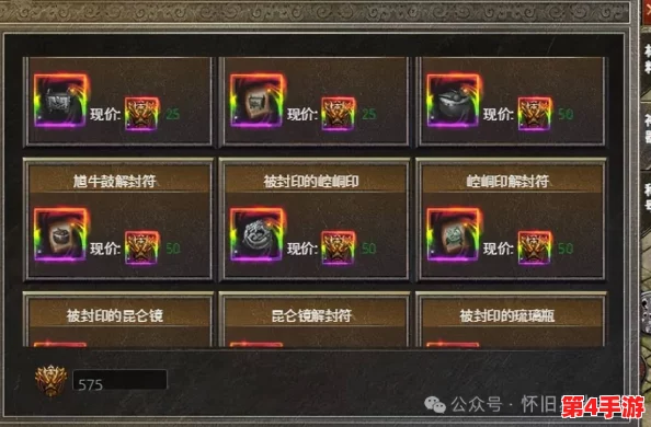 美杜莎传奇：全神器1至5星属性加成详尽指南，解锁超凡战力秘籍！