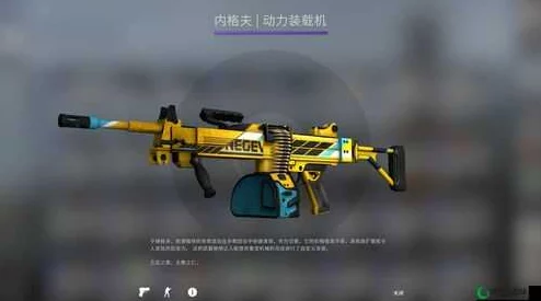 暴躁妹妹csgo常用装备推荐：挑战自我，勇往直前，无所畏惧！