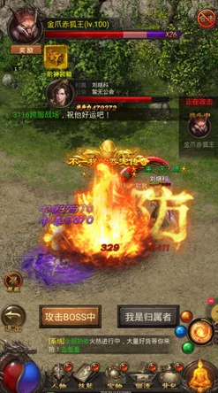 比较与抉择：百战沙城中神器VS圣器，哪一款更胜一筹引领战场风云？
