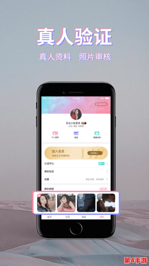 fulao2粉色标最新版的功能分析与用户体验评测，探讨其在社交互动中的实际应用效果