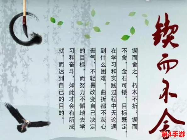 安琪的繁殖任务：锲而不舍，日积月累，终见成效