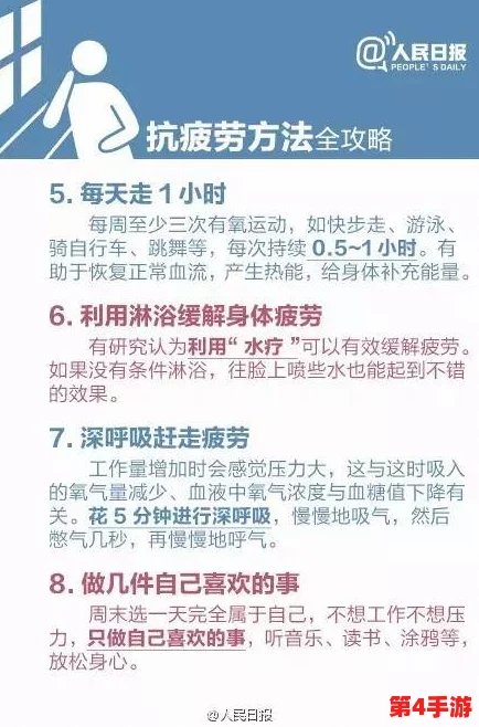 黑料不打烊肾虚十八连：揭示当代年轻人健康隐患与生活方式的深刻反思