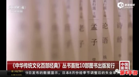 盐母1-6哪里都看得见,展现了当代社会对传统文化的重视与传承的重要性,让人深思其背后的意义 盐母1-6哪里都看得见,展现了当代社会对传统文化的重视与传承的重要性,让人深思其背后的意义