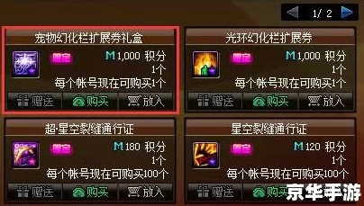 DNF游戏中哪些宠物能显著提升角色光属性强化效果全面盘点 DNF游戏中哪些宠物能显著提升角色光属性强化效果全面盘点