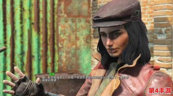 《辐射4》中哪位女伴最适合你的废土冒险旅程？个性与故事线深度解析！
