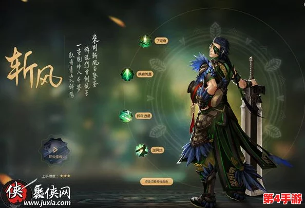 《古剑奇谭OL》评测：哪款职业、服务器体验更佳，全面对比解析推荐！