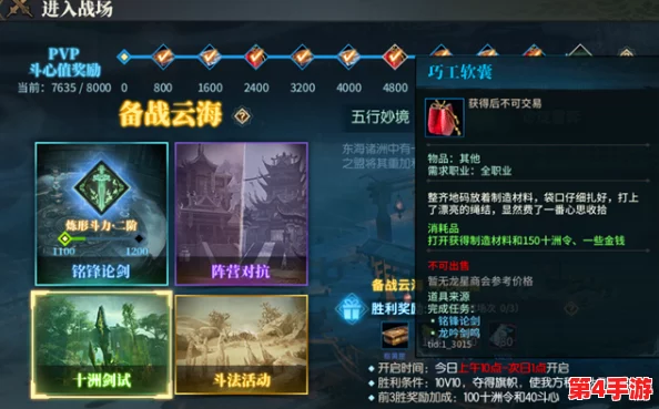 《古剑奇谭OL》评测：哪款职业、服务器体验更佳，全面对比解析推荐！