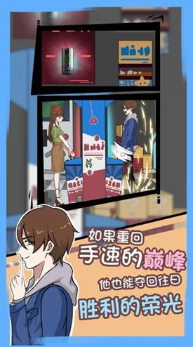 薇尔希7.0冷狐版汉化安卓游戏：这款游戏的画面精美，剧情引人入胜，让玩家沉浸在奇幻世界中