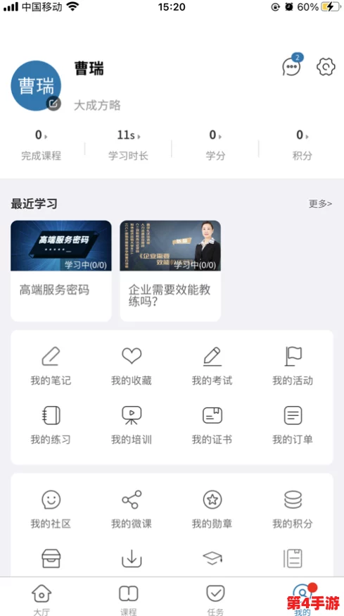 曹逼软件：独具匠心，开创先河，引领潮流，驾轻就熟