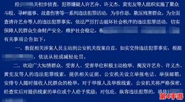 黄片草莓视频：探讨其在当代文化中的影响与社会反响，如何引发公众对内容监管的关注与讨论
