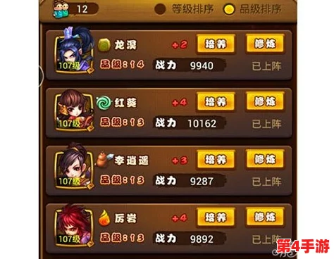 盟重之约终极策略：揭秘六套顶尖后期输出阵容，搭配攻略大放送！