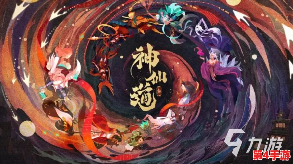 神仙道3:游戏投入全解析,了解多少花费能畅享精彩体验 神仙道3:游戏投入全解析,了解多少花费能畅享精彩体验