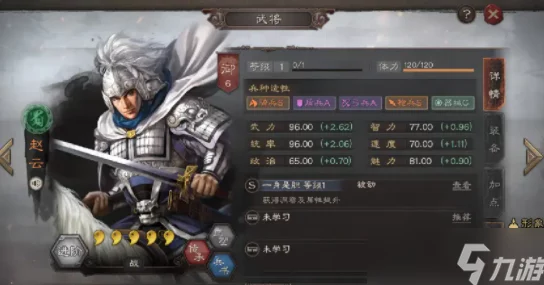 贾诩赵云左慈三势阵最强：论其在战术布局中的独特优势与历史影响力分析