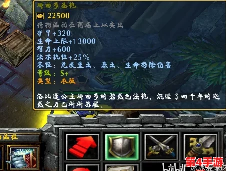 探寻《我的起源》1506年隐秘角落:揭秘恶魔宝箱隐藏之地与获取攻略 探寻《我的起源》1506年隐秘角落:揭秘恶魔宝箱隐藏之地与获取攻略