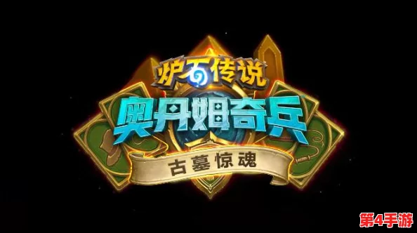 《地下城与勇士》冒险团最强组合揭秘:哪些职业搭配能引领刷图新风尚? 《地下城与勇士》冒险团最强组合揭秘:哪些职业搭配能引领刷图新风尚?