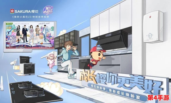 樱校1.042.10版下载免广告，畅享无干扰学习体验与全新功能上线！