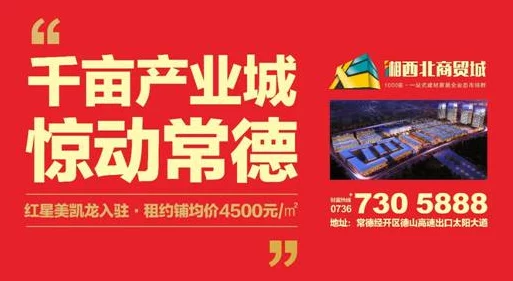 台湾吴梦梦到粉丝家实战华中，感受不同地域文化魅力与粉丝互动体验