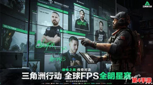 三角洲行动:赛季终结,玩家数据是否将全面清档重置? 三角洲行动:赛季终结,玩家数据是否将全面清档重置?