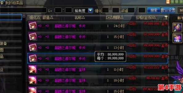 DNF卡片合成策略：精选胚子指南，提升合成效率与成功率