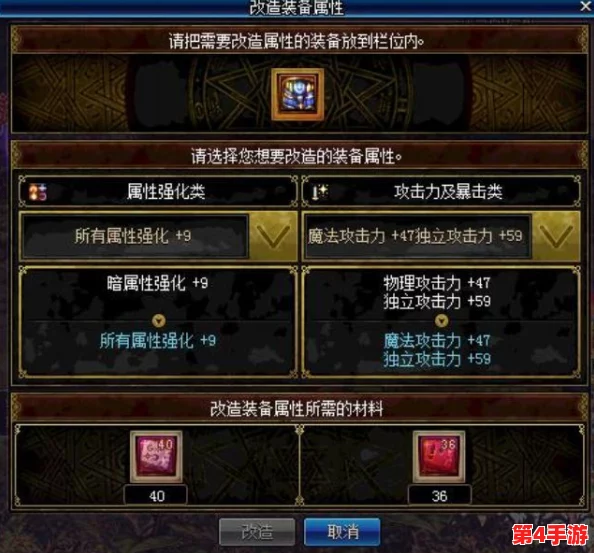 《地下城与勇士》:全面剖析领主武器,哪项属性加成更适合你的职业定位? 《地下城与勇士》:全面剖析领主武器,哪项属性加成更适合你的职业定位?